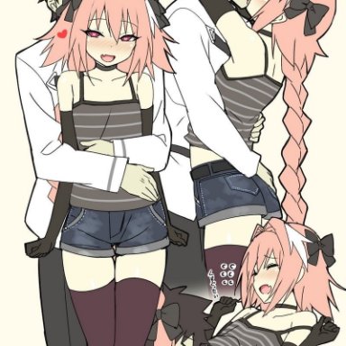 fate (series), astolfo (fate), artist request, 1femboy, 2boys, femboy, kissing, male only, trap, yaoi, source request, tagme